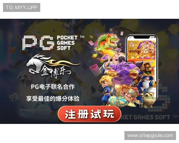 pg电子集团娱乐平台怎么样最新评测，全面分析平台的安全性和用户体验