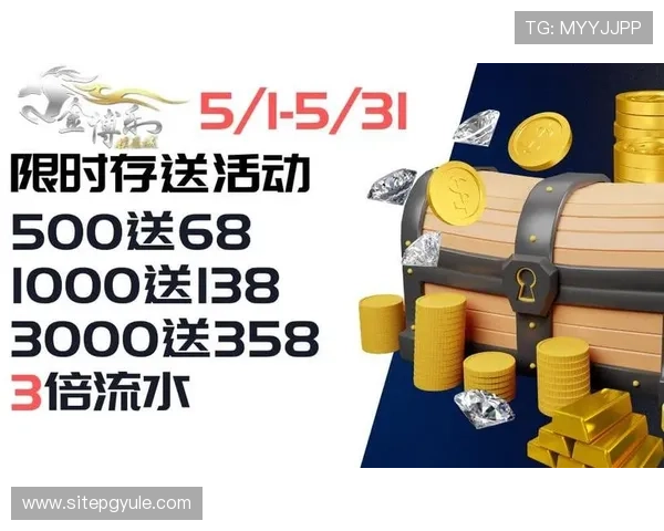 PG试玩真人国际平台推动行业规范发展，打造诚信安全的线上博彩环境
